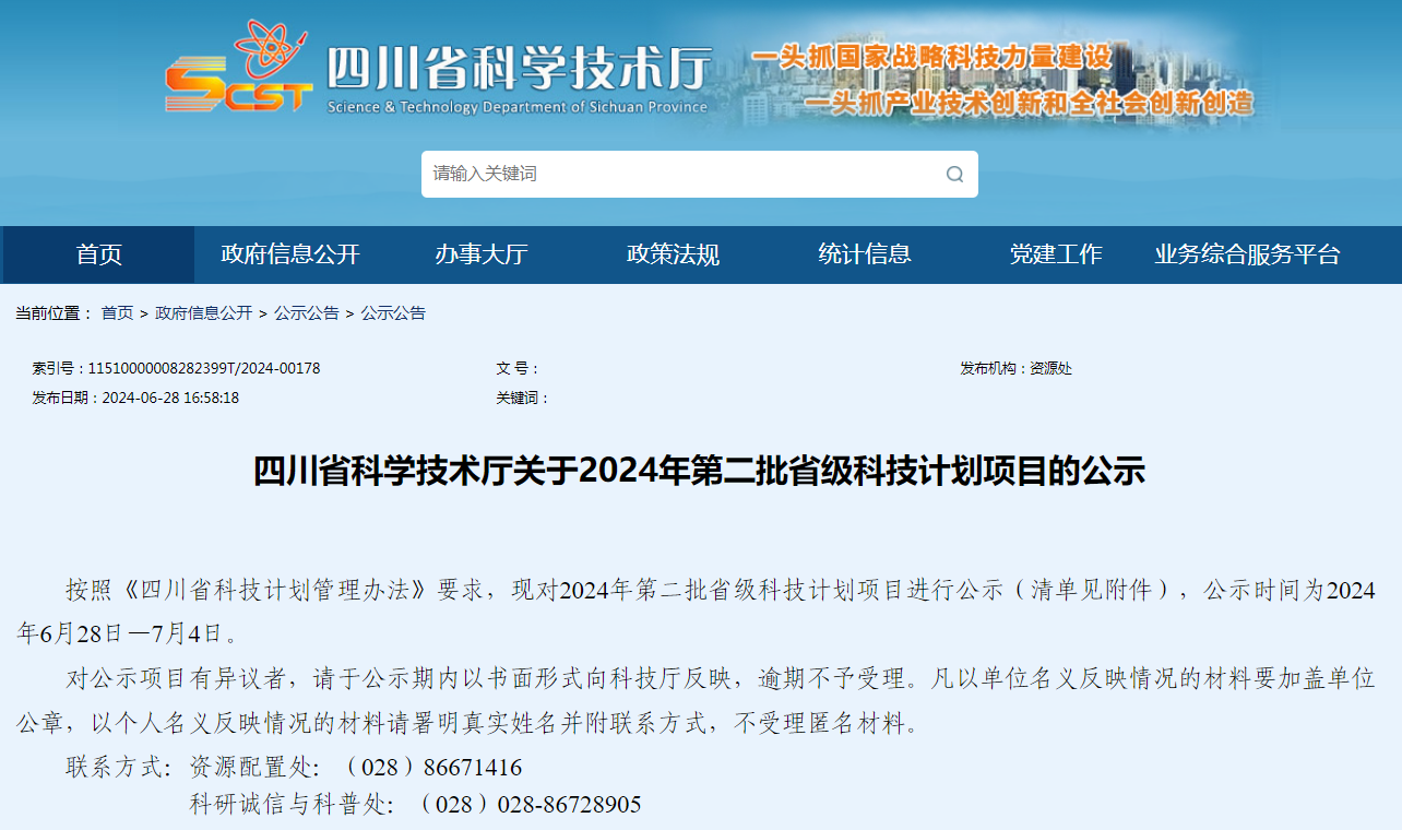 图片9.png 图片9.png