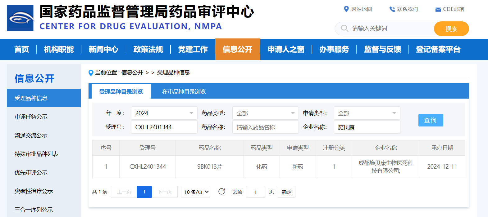 微信图片_20250521164925.png