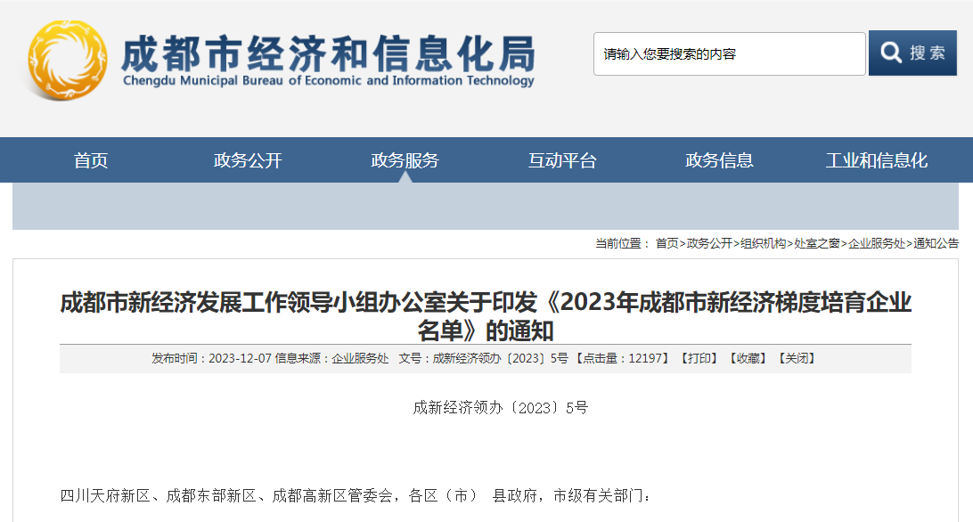 微信图片_20250610111731.png