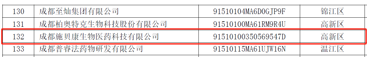 微信图片_20250610111738.png