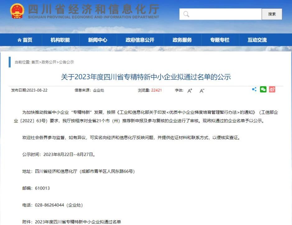 微信图片_20250610112748.jpg
