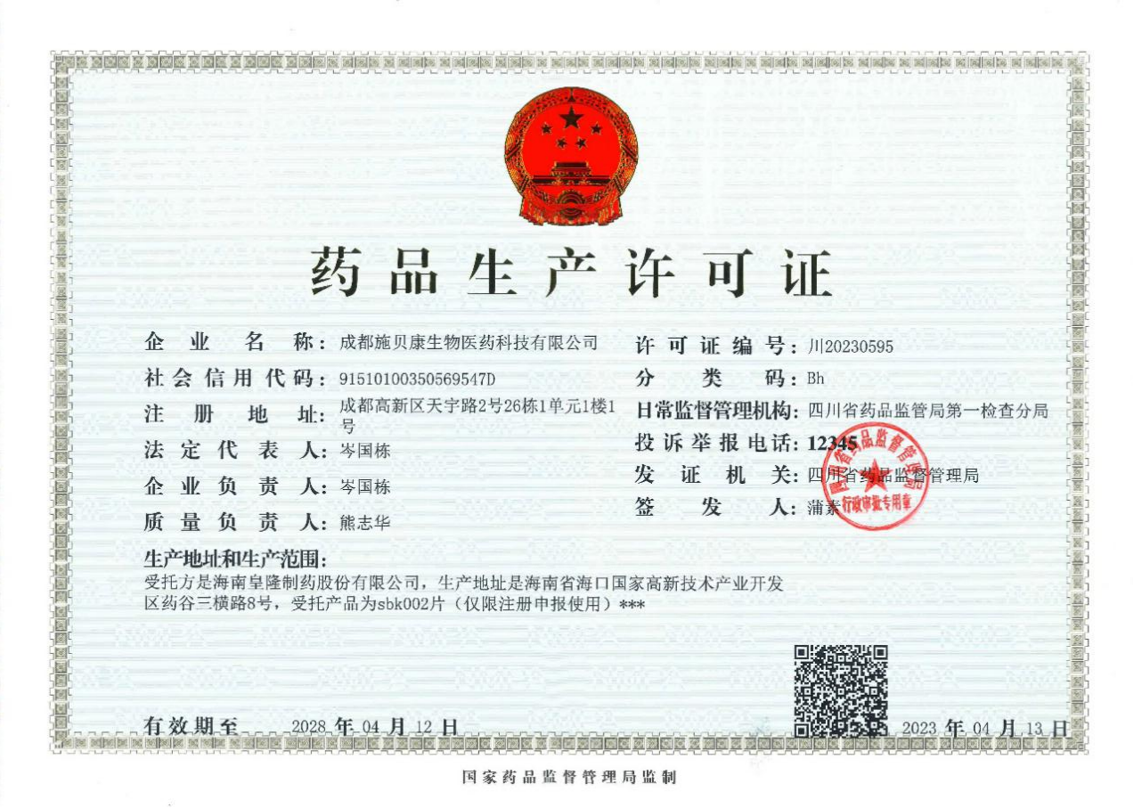 微信图片_20250610113015.png