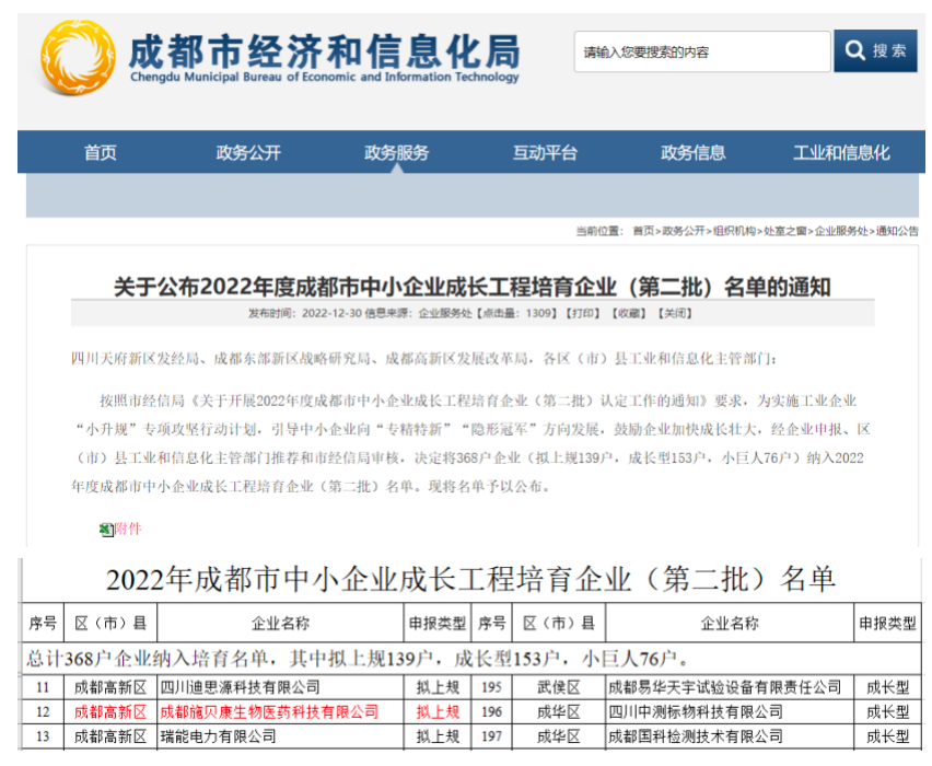 微信图片_20250610114945.png