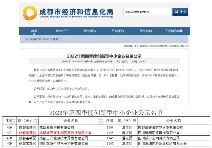 微信图片_20250610115329.jpg