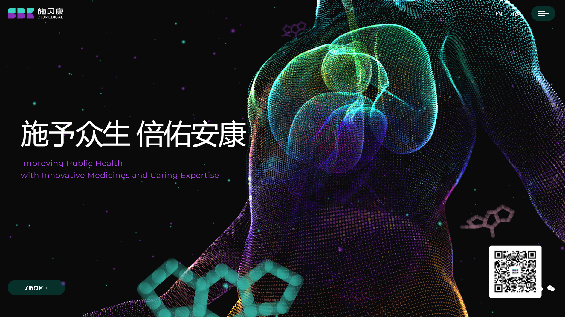 微信图片_20250627112550.png